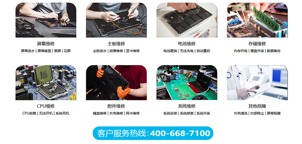 尚志市关于我们